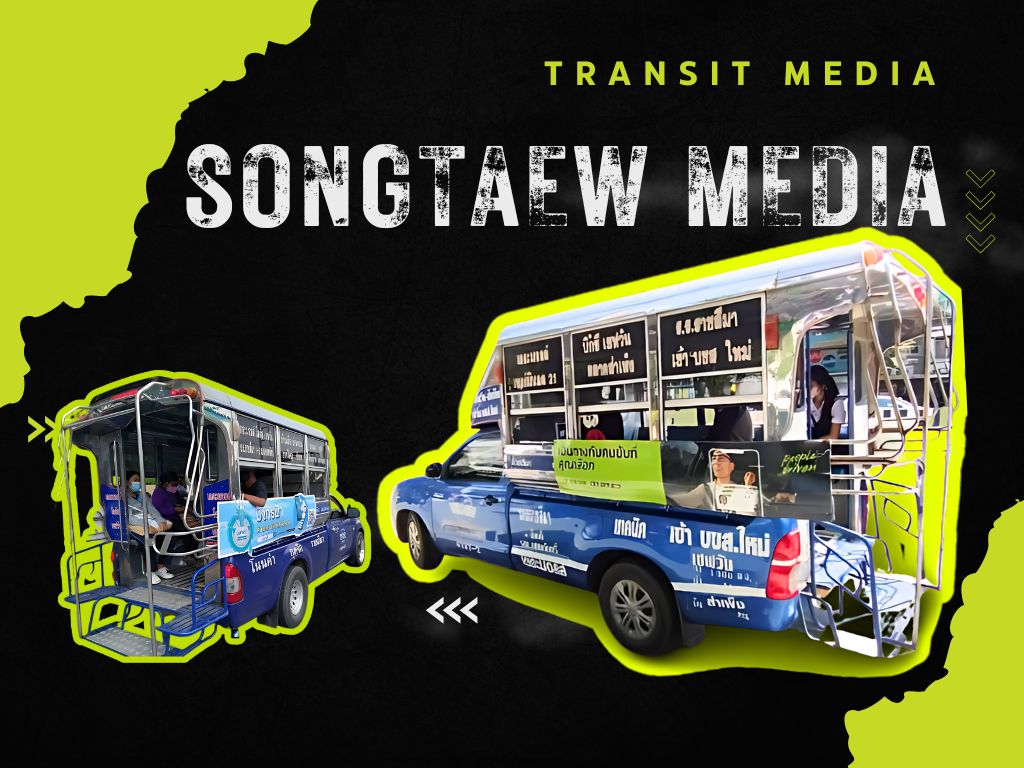 ติดป้ายรถสองแถวภาคเหนือ ,สองแถวเชียงใหม่ ,ป้ายโฆษณา ,สองแถวแดงเชียงใหม่ ,DecoratedTukTuk ,ป้ายโฆษณา ,ป้ายติดรถสองแถว ,รถสองแถว , soontaew , ป้ายติดรถ , สองแถวภาคใต้ , สองแถวภาคอีสาน , ป้ายPPBoard