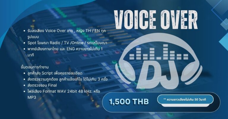 บริการอัดสปอตเสียงรถแห่, รถแห่โฆษณา , บริการรถแห่โฆษณาทั่วประเทศ , งานพิมพ์ป้ายรถแห่ , รับอัดเสียงสปอร์ตวิทยุ ,อัดเสียงสปอร์ตรถแห่ , ป้ายโฆษณา , ป้ายไวนิลโครงไม้ , รถแห่ป้ายโฆษณา , Car Annoucement , ป้ายรถแห่ ติดป้ายรถสองแถวภาคเหนือ ,สองแถวเชียงใหม่ ,ป้ายโฆษณา ,สองแถวแดงเชียงใหม่ ,DecoratedTukTuk ,ป้ายโฆษณา ,ป้ายติดรถสองแถว ,รถสองแถว , soontaew , ป้ายติดรถ , สองแถวภาคใต้ , สองแถวภาคอีสาน , ป้ายPPBoard