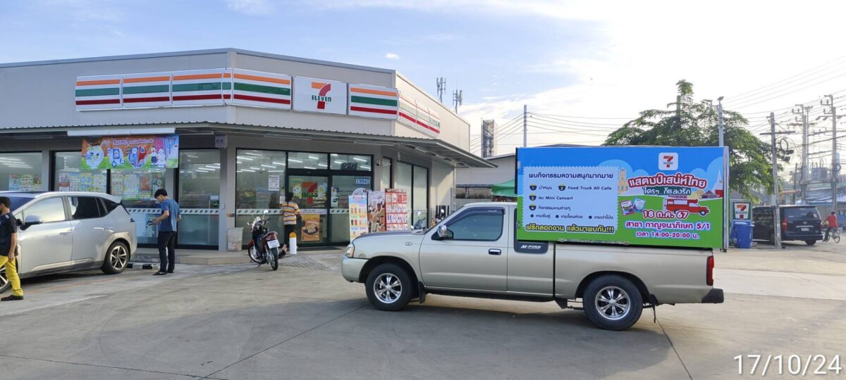 รถแห่โฆษณา , บริการรถแห่โฆษณาทั่วประเทศ , งานพิมพ์ป้ายรถแห่ , รับอัดเสียงสปอร์ตวิทยุ ,อัดเสียงสปอร์ตรถแห่ , ป้ายโฆษณา , ป้ายไวนิลโครงไม้ , รถแห่ป้ายโฆษณา , Car Annoucement , ป้ายรถแห่ รถแห่ป้ายโฆษณากรุงเทพ , รถแห่บางแค ,รถแห่โฆษณากรุงเทพ ,asmediaplan