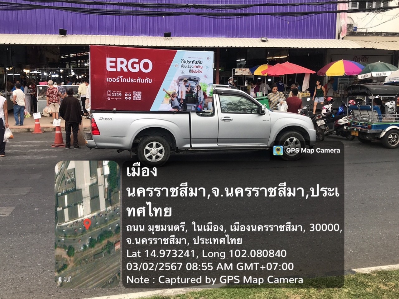 รถแห่โฆษณา , บริการรถแห่โฆษณาทั่วประเทศ , งานพิมพ์ป้ายรถแห่ , รับอัดเสียงสปอร์ตวิทยุ ,อัดเสียงสปอร์ตรถแห่ , ป้ายโฆษณา , ป้ายไวนิลโครงไม้ , รถแห่ป้ายโฆษณา , Car Annoucement , ป้ายรถแห่ รถแห่ป้ายโฆษณากรุงเทพ , รถแห่โคราช,รถแห่โฆษณานครราชสีมา,asmediaplan