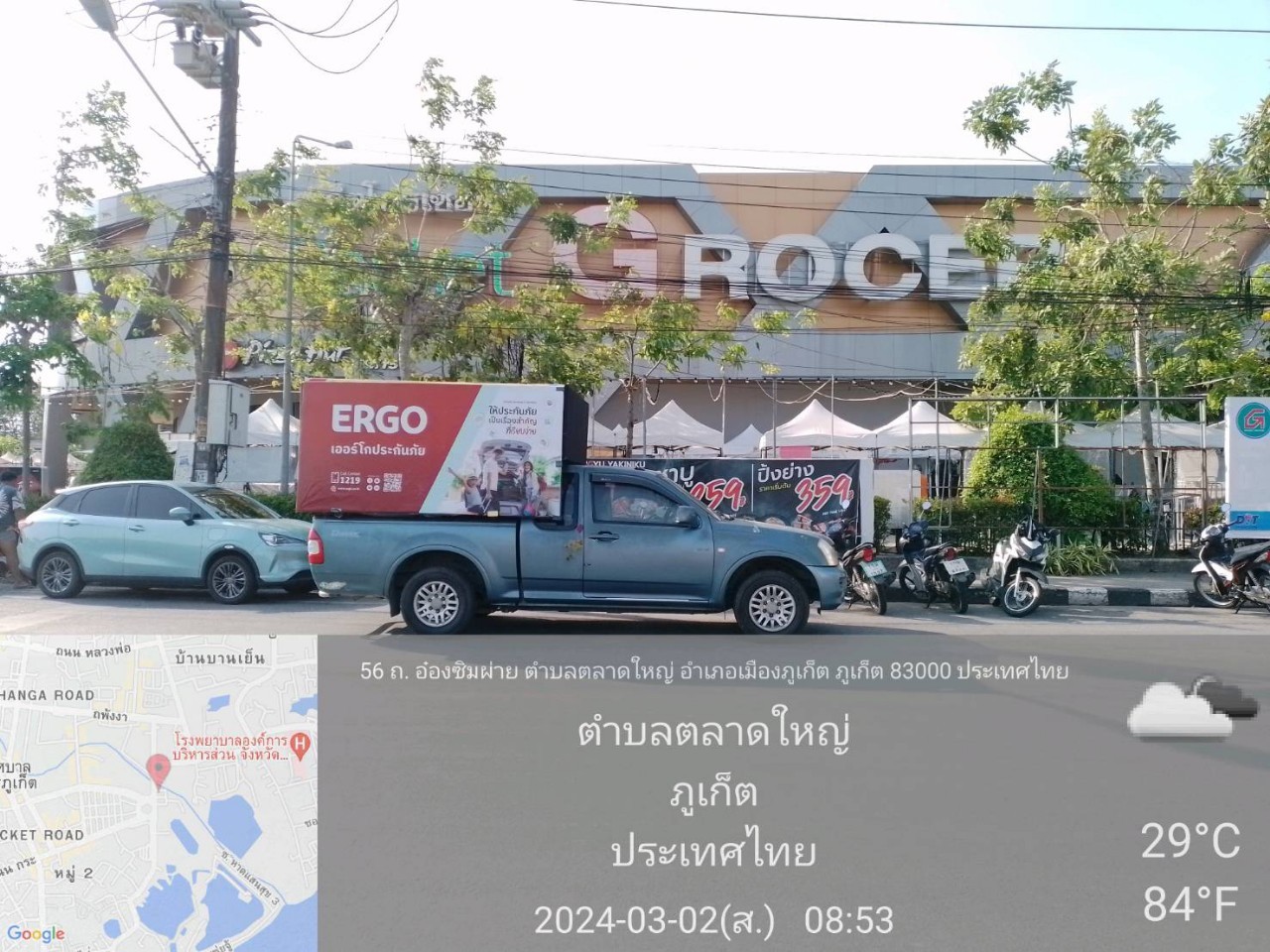 รถแห่โฆษณา , บริการรถแห่โฆษณาทั่วประเทศ , งานพิมพ์ป้ายรถแห่ , รับอัดเสียงสปอร์ตวิทยุ ,อัดเสียงสปอร์ตรถแห่ , ป้ายโฆษณา , ป้ายไวนิลโครงไม้ , รถแห่ป้ายโฆษณา , Car Annoucement , ป้ายรถแห่ รถแห่ป้ายโฆษณากรุงเทพ , รถแห่ภูเก็ต,รถแห่โฆษณาภูเก็ต,asmediaplan