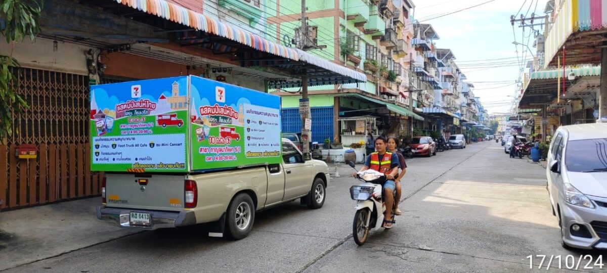 รถแห่โฆษณา , บริการรถแห่โฆษณาทั่วประเทศ , งานพิมพ์ป้ายรถแห่ , รับอัดเสียงสปอร์ตวิทยุ ,อัดเสียงสปอร์ตรถแห่ , ป้ายโฆษณา , ป้ายไวนิลโครงไม้ , รถแห่ป้ายโฆษณา , Car Annoucement , ป้ายรถแห่ รถแห่ป้ายโฆษณากรุงเทพ , รถแห่บางแค ,รถแห่โฆษณากรุงเทพ ,asmediaplan