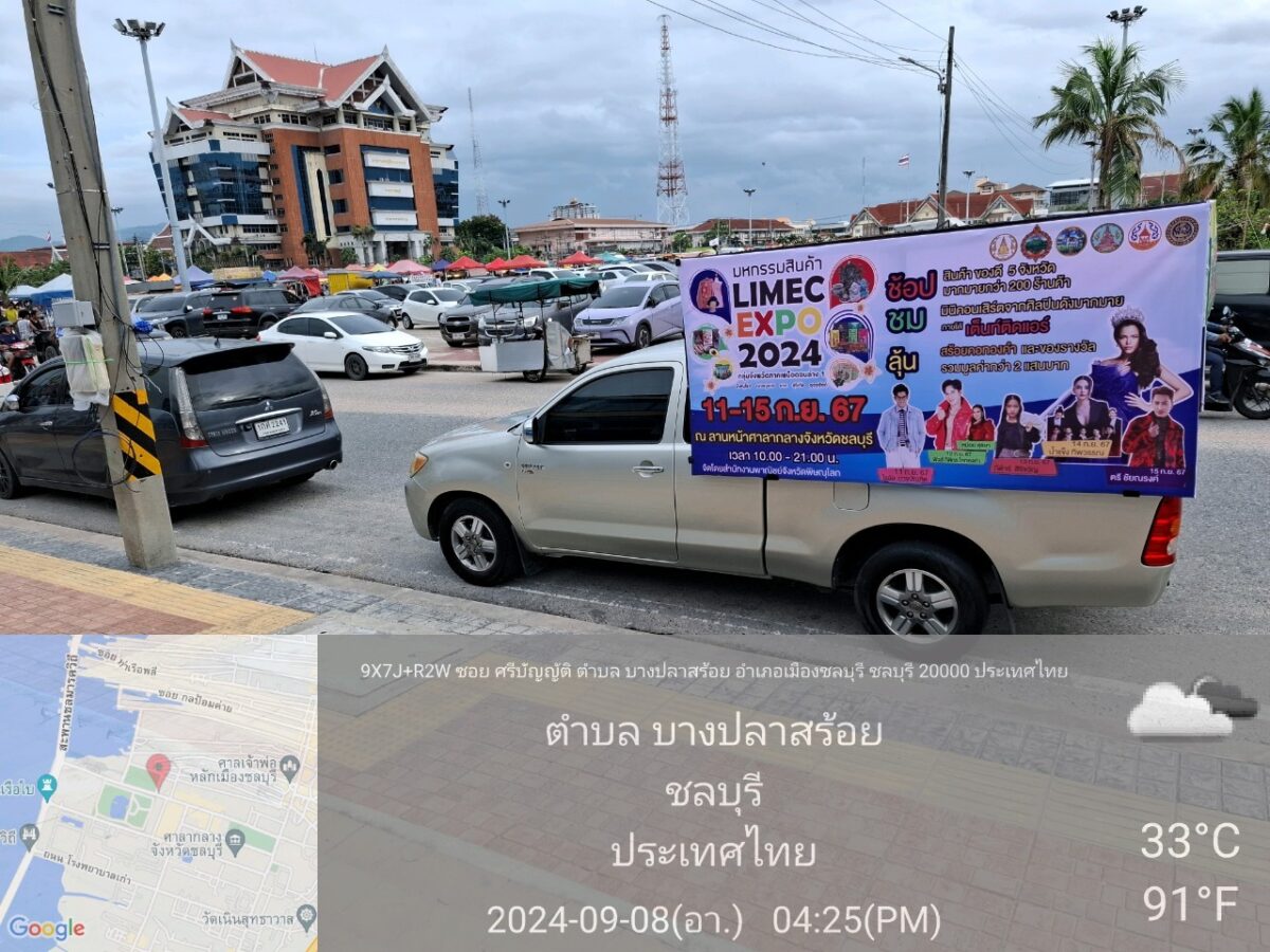 รถแห่โฆษณา , บริการรถแห่โฆษณาทั่วประเทศ , งานพิมพ์ป้ายรถแห่ , รับอัดเสียงสปอร์ตวิทยุ ,อัดเสียงสปอร์ตรถแห่ , ป้ายโฆษณา , ป้ายไวนิลโครงไม้ , รถแห่ป้ายโฆษณา , Car Annoucement , ป้ายรถแห่ รถแห่ป้ายโฆษณากรุงเทพ , รถแห่ชลบุรี ,รถแห่โฆษณาชลบุรี ,asmediaplan